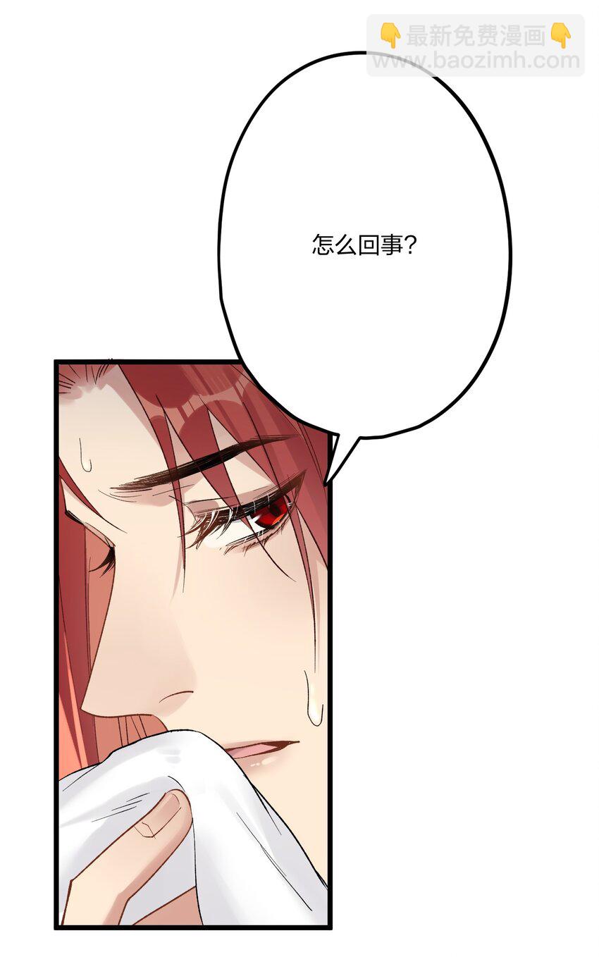 76 后来139