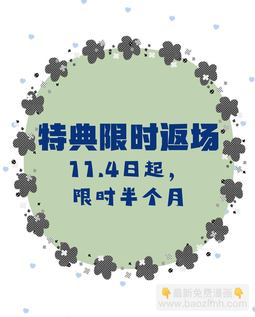 76 后来142