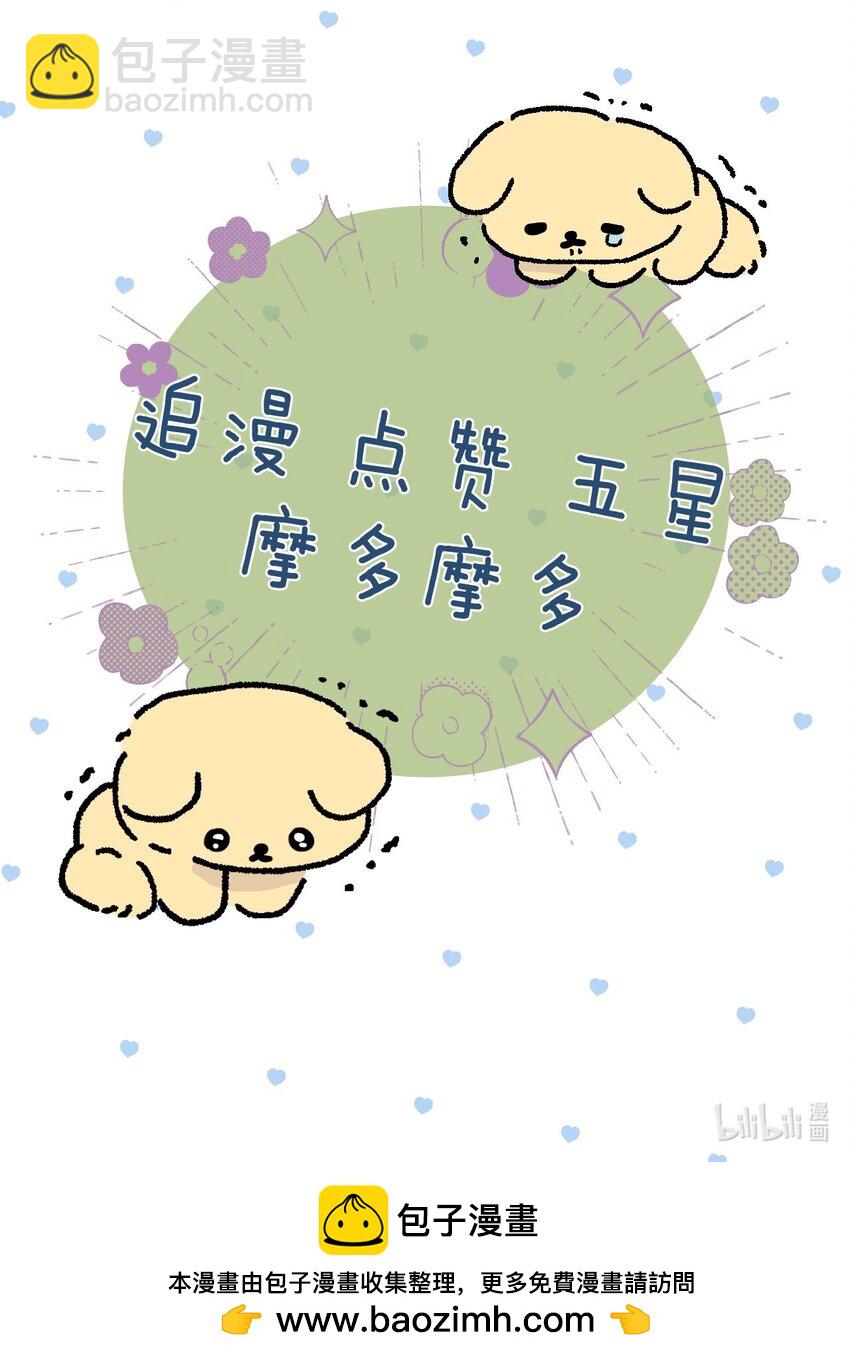 76 后来144