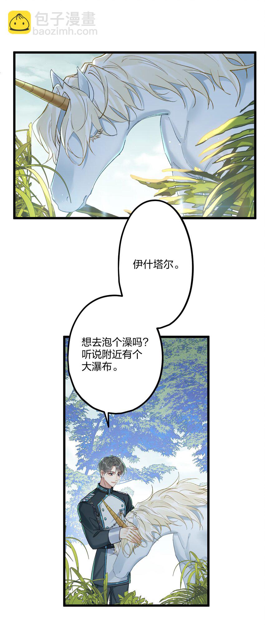 76 后来19