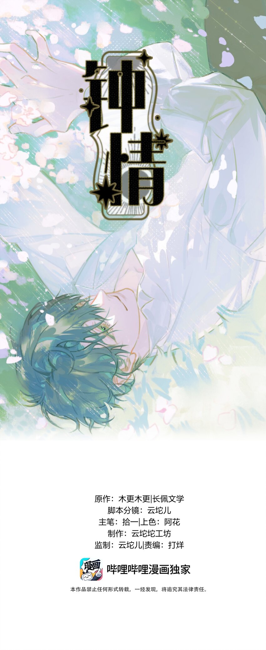 77 后来20
