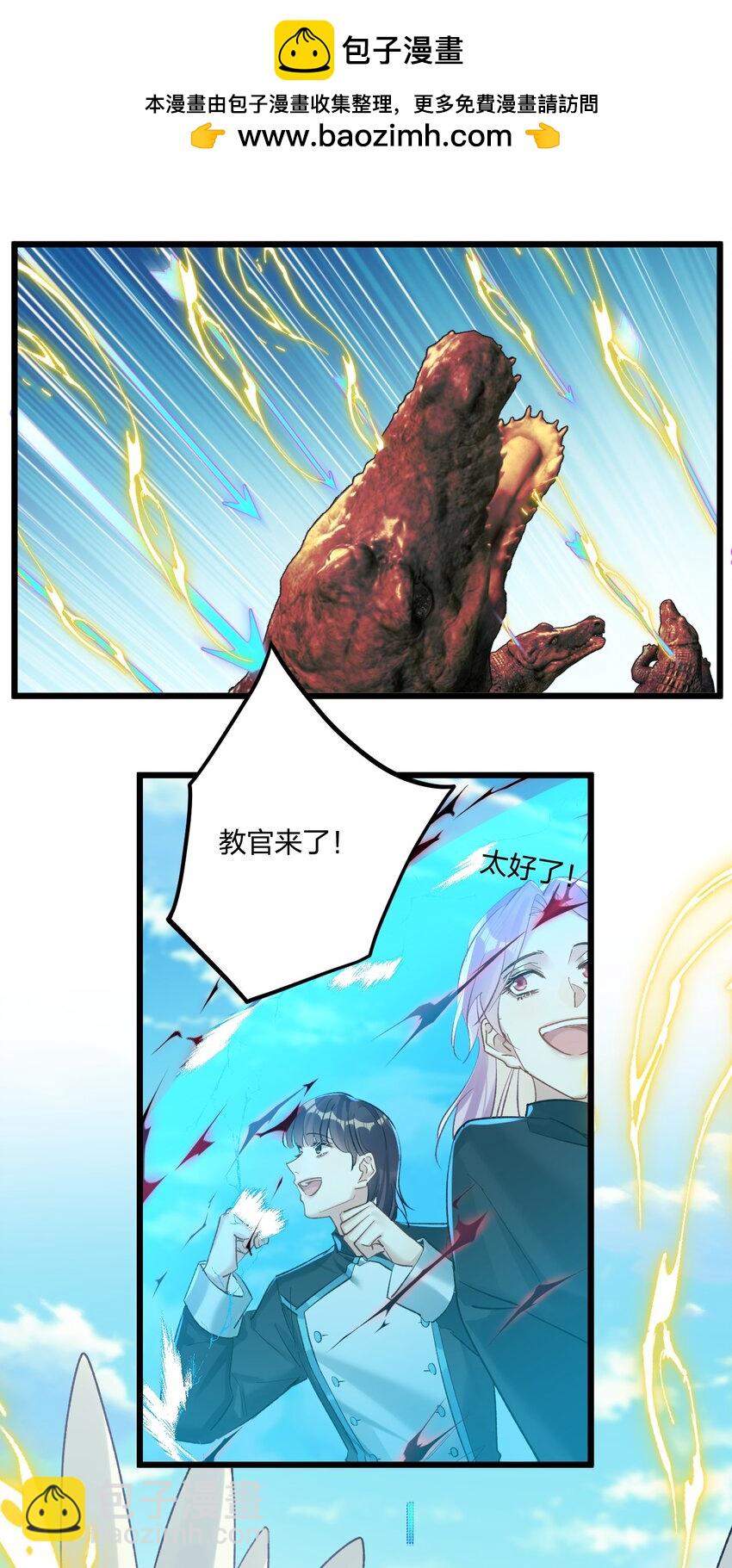 77 后来225