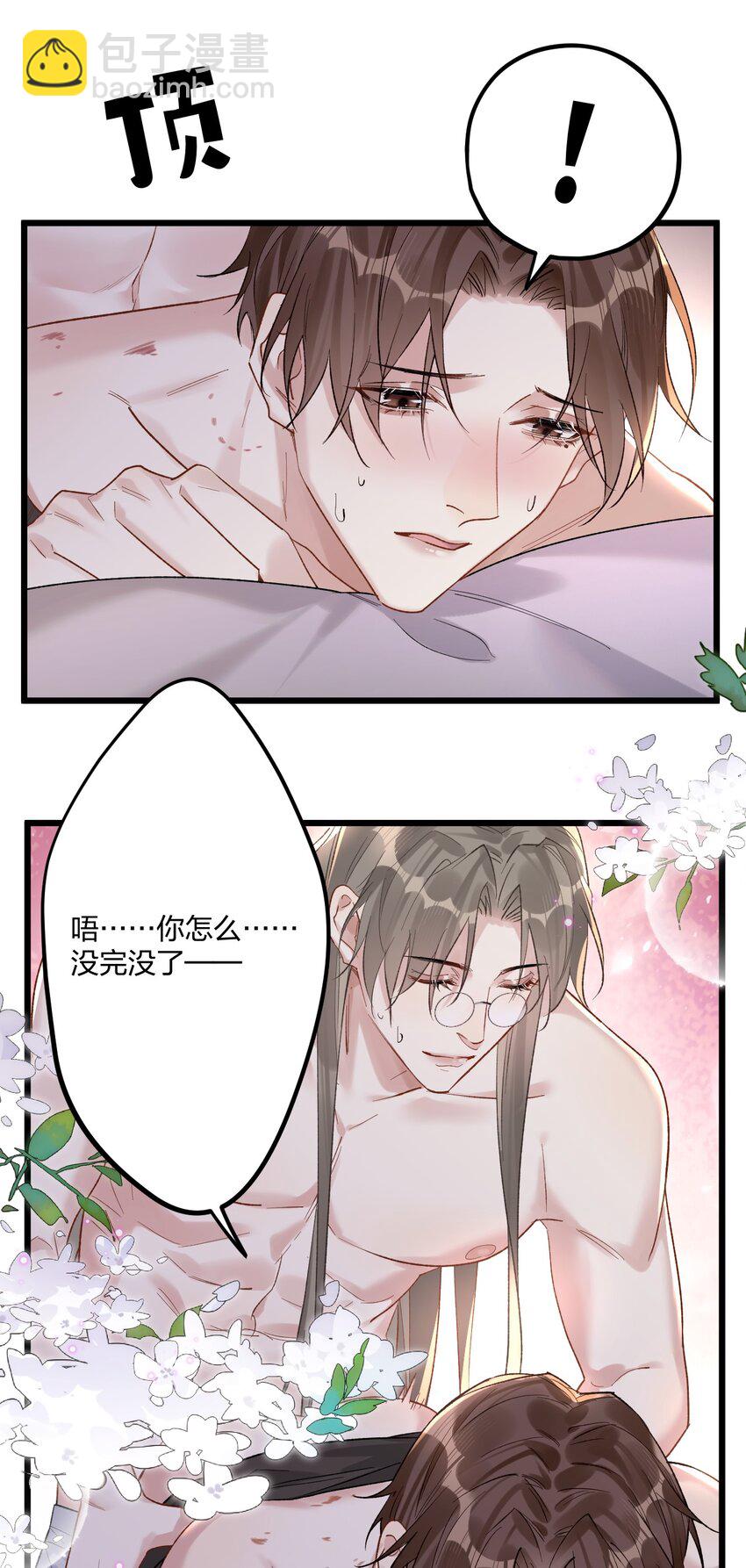77 后来26