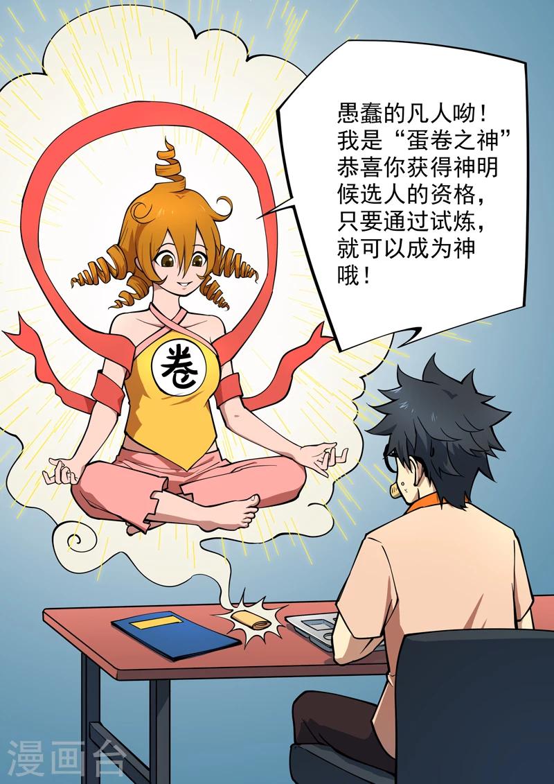 预告1