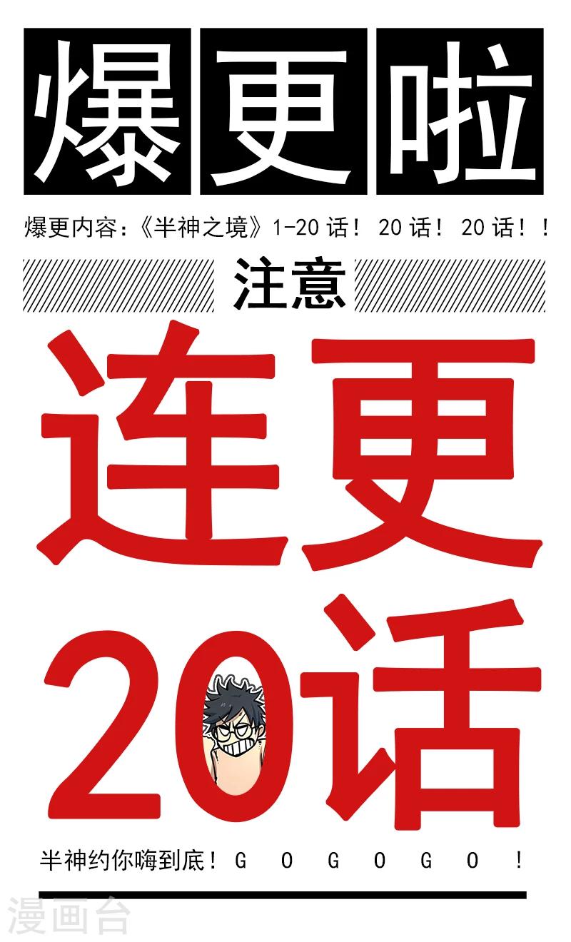 第3话 大表姐14