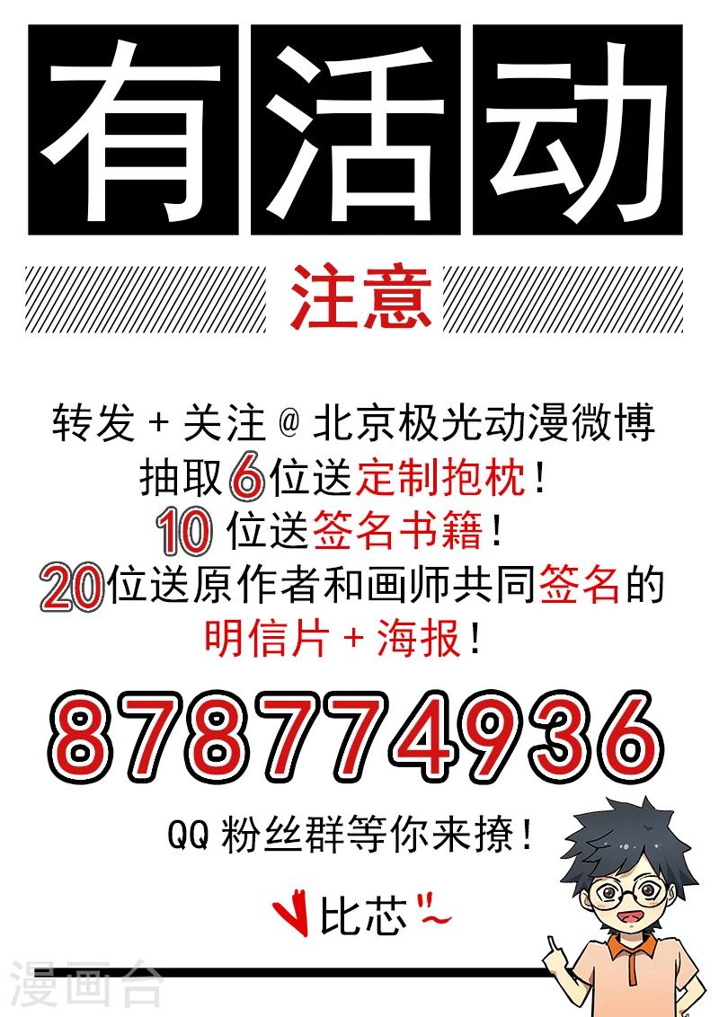 第3话 大表姐15