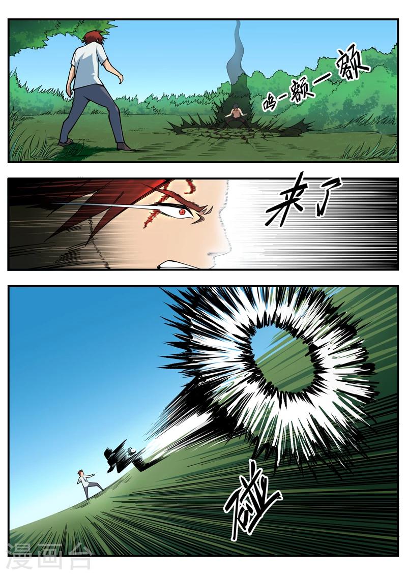 第13话 爆走6