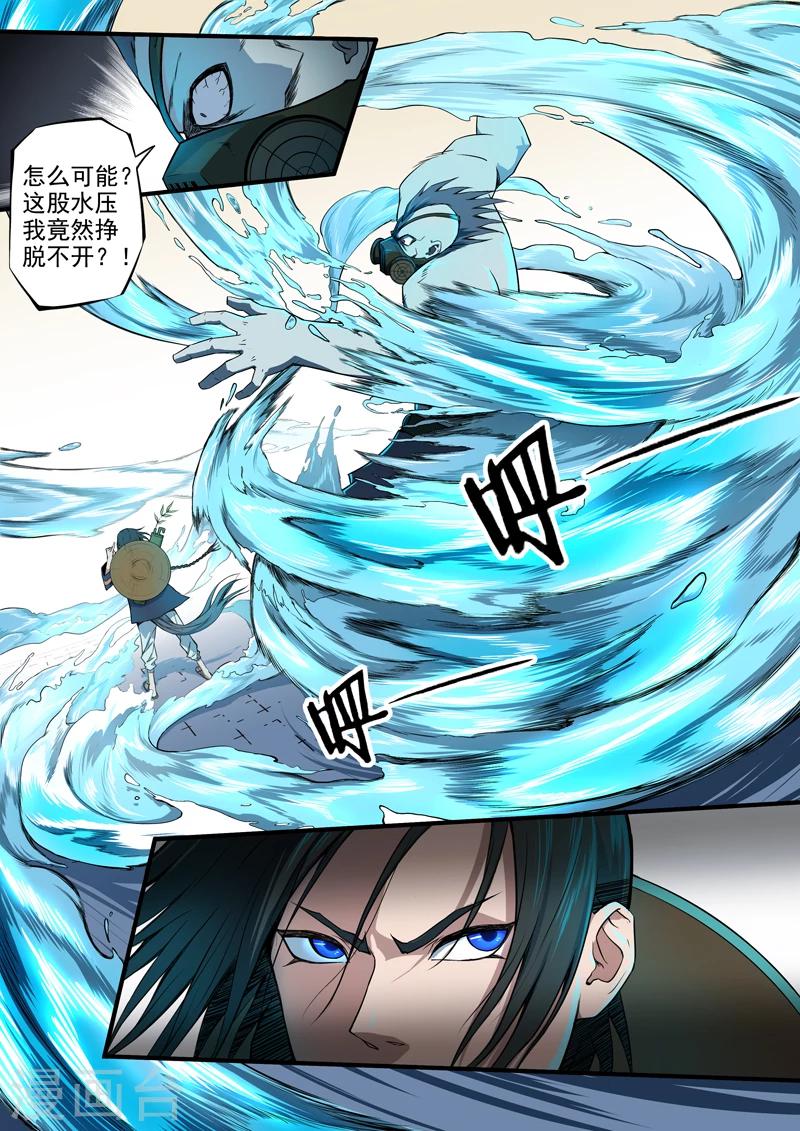 第22话 骇浪惊涛5