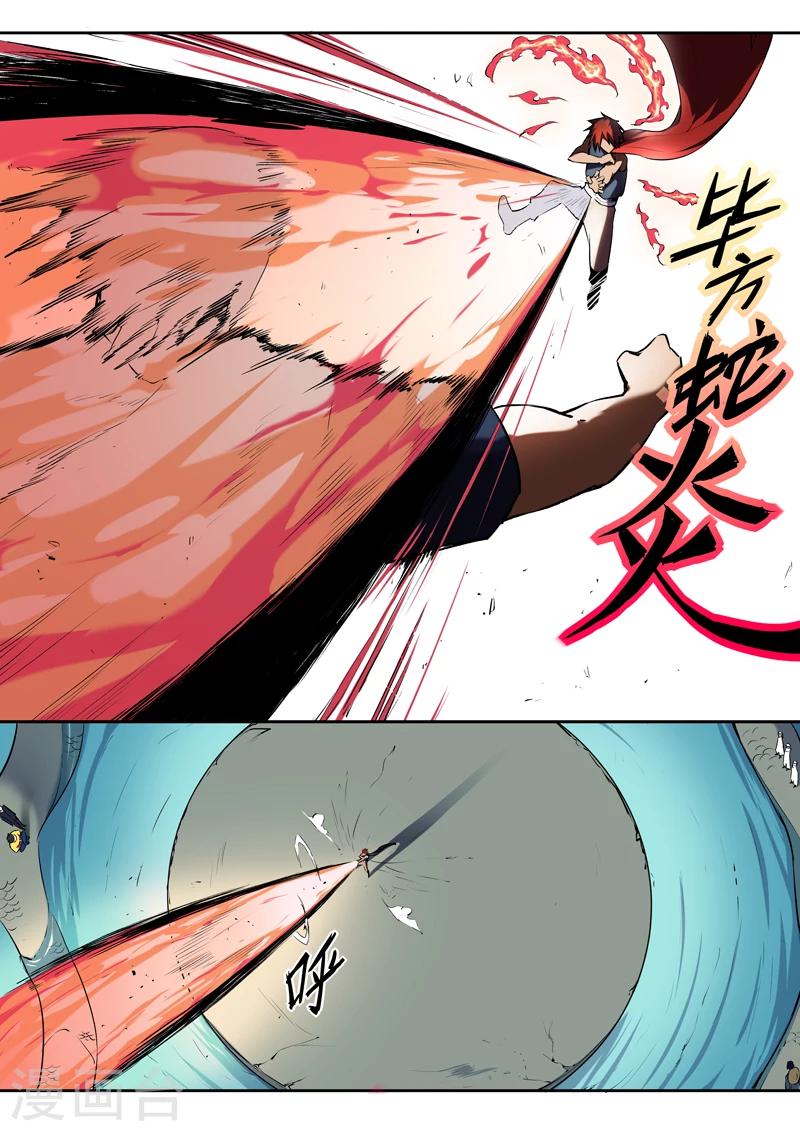 第30话 意料之外7