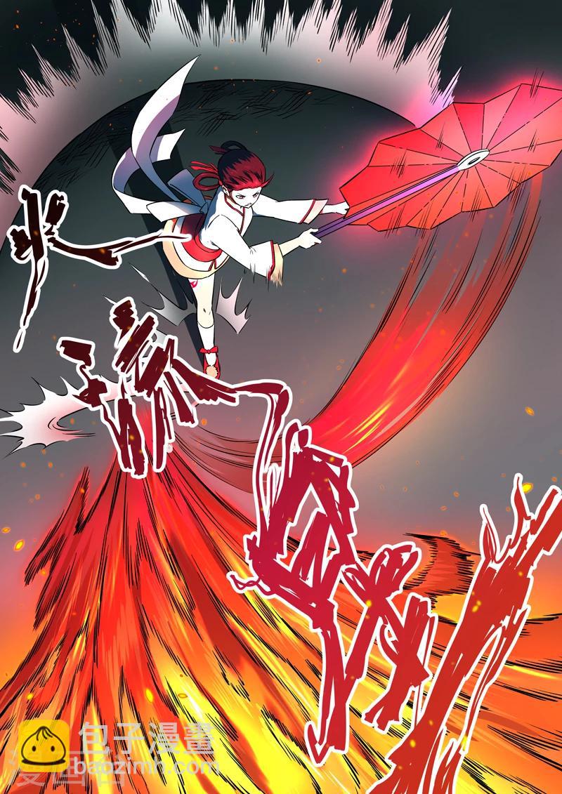 第38话 芳心暗许2