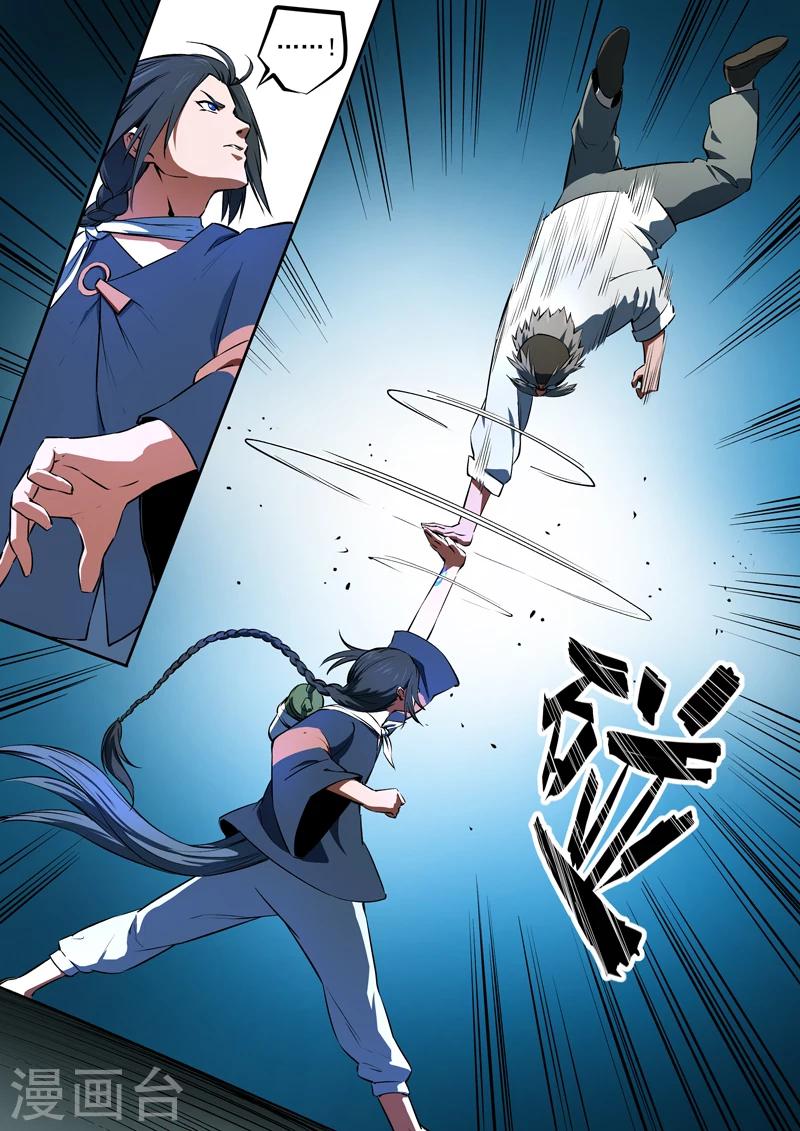 第39话 千夜vs荀七9