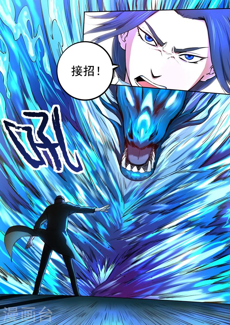 第50话 擎钰的抉择8
