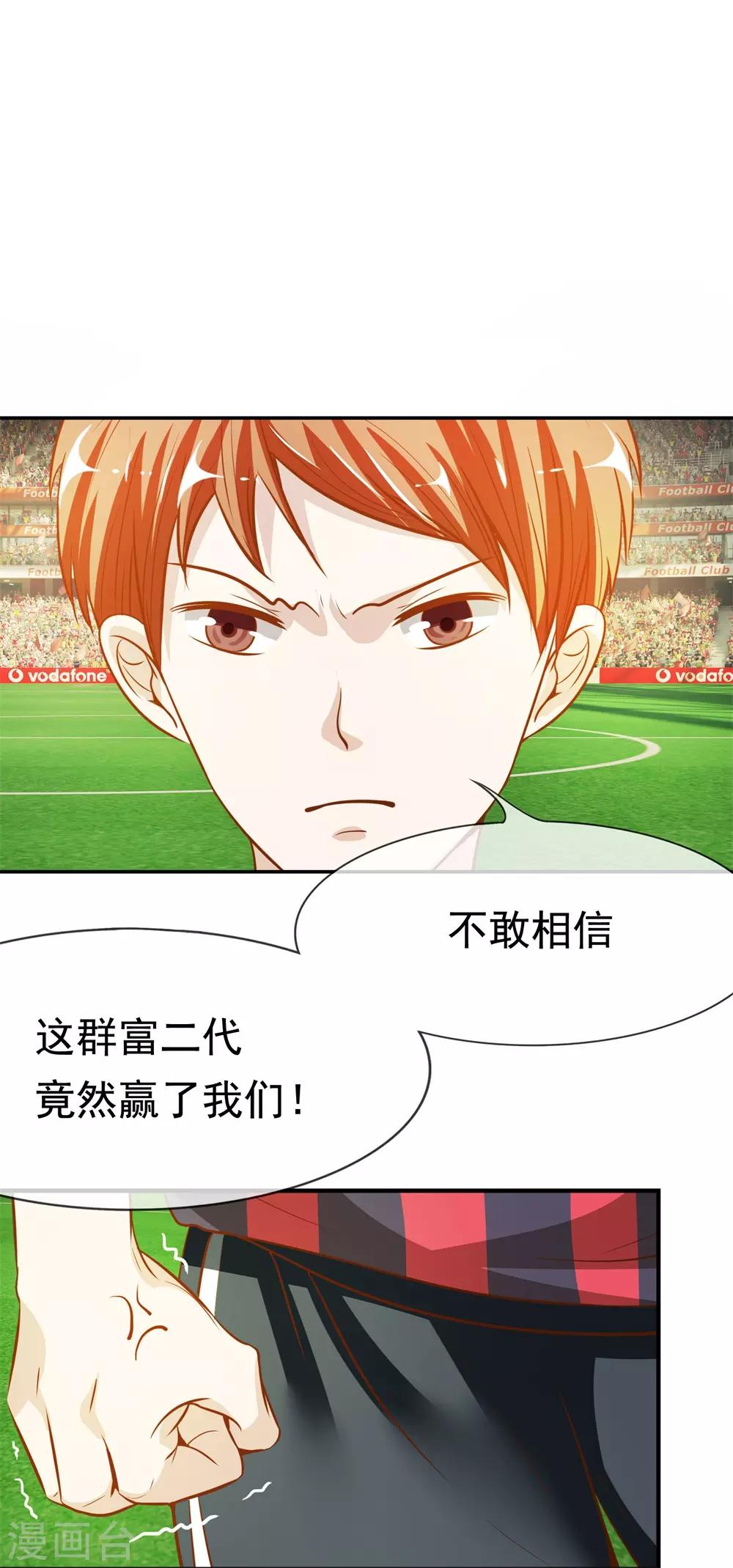 第4话 是他终结了我们8