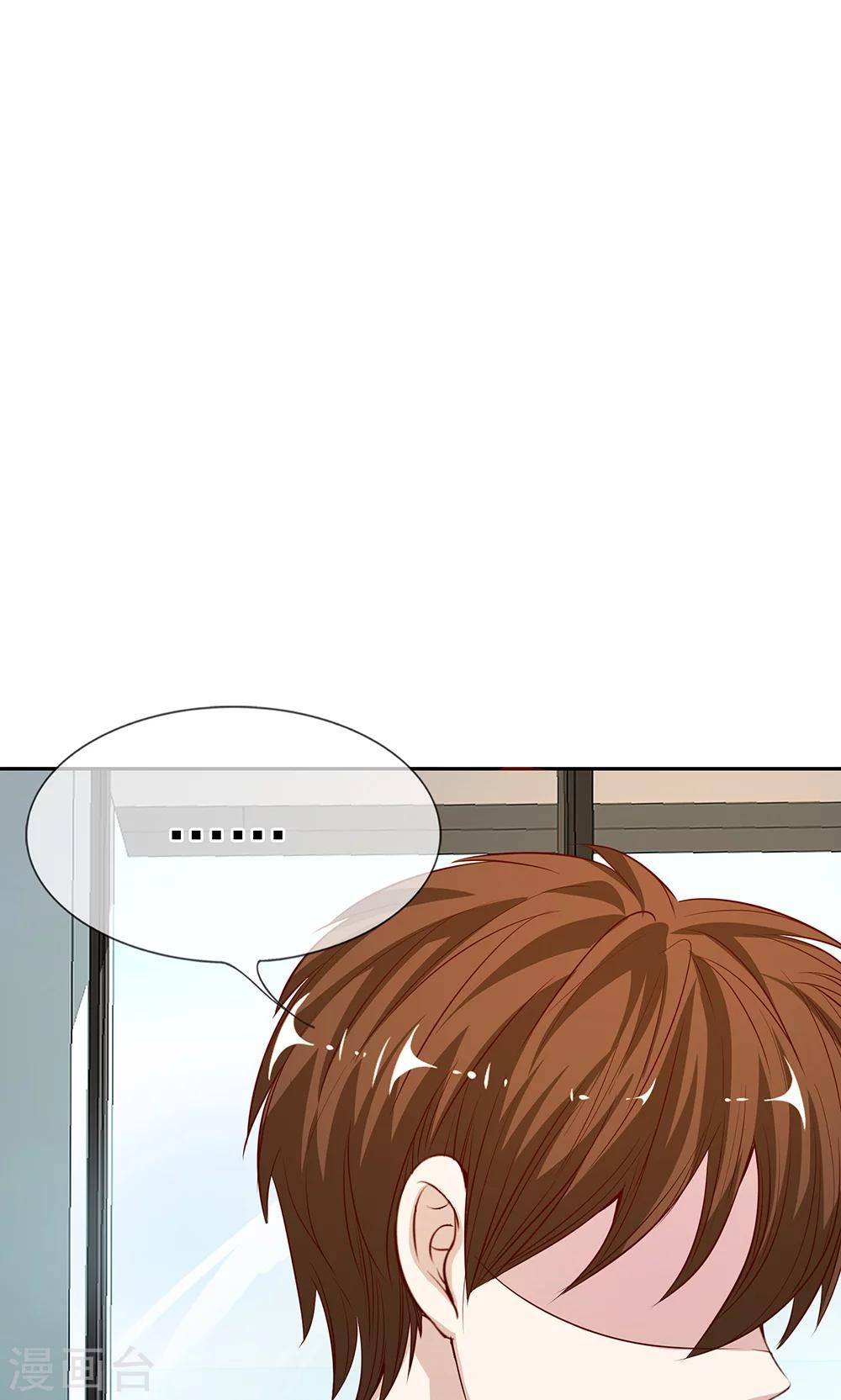 第8话 夏小若要表白11