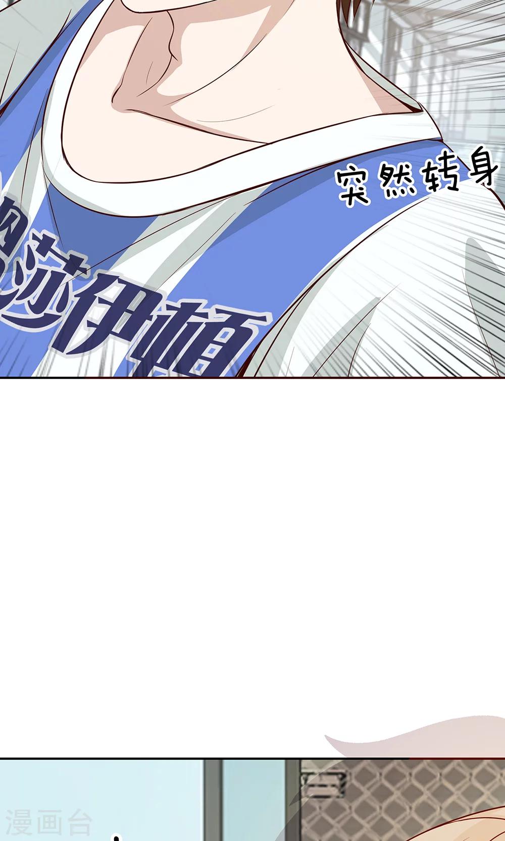 第8话 夏小若要表白13