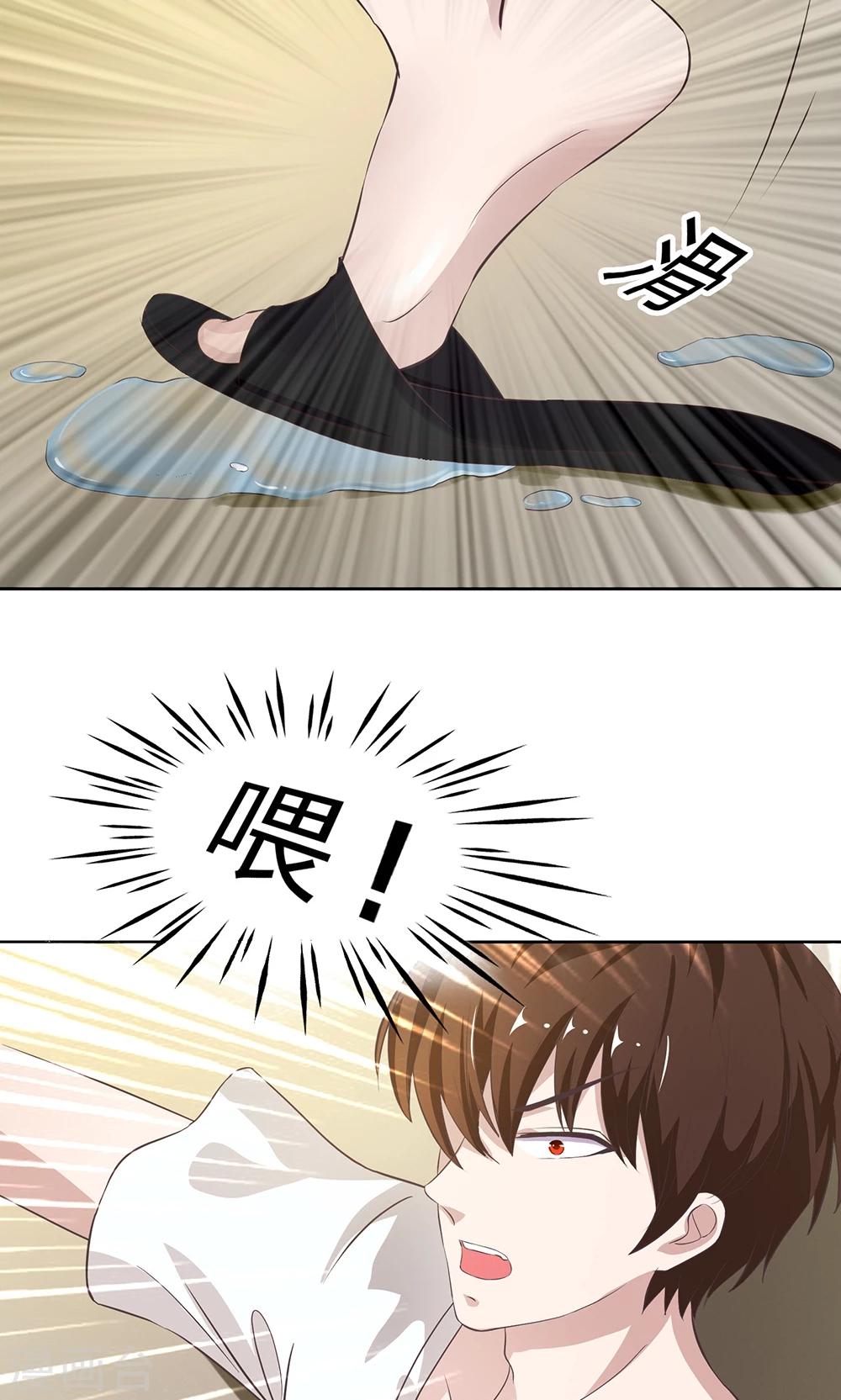 第13话 恶魔校草刁难我10