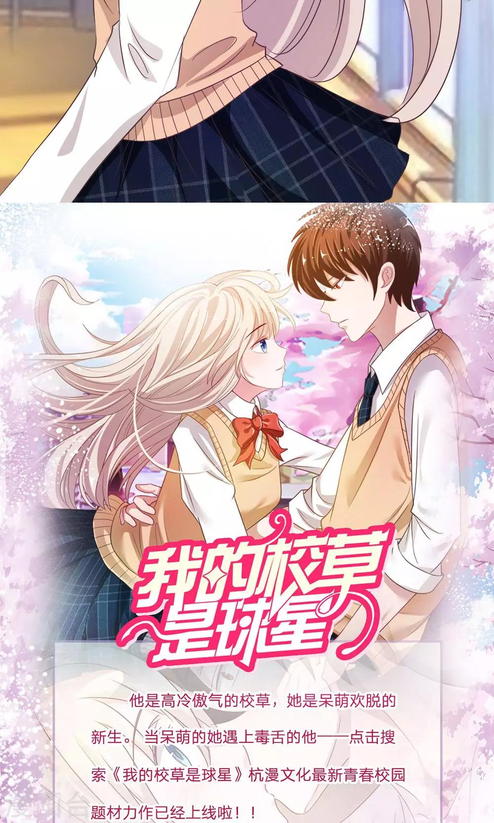 第17话 大家好我是新转学生16