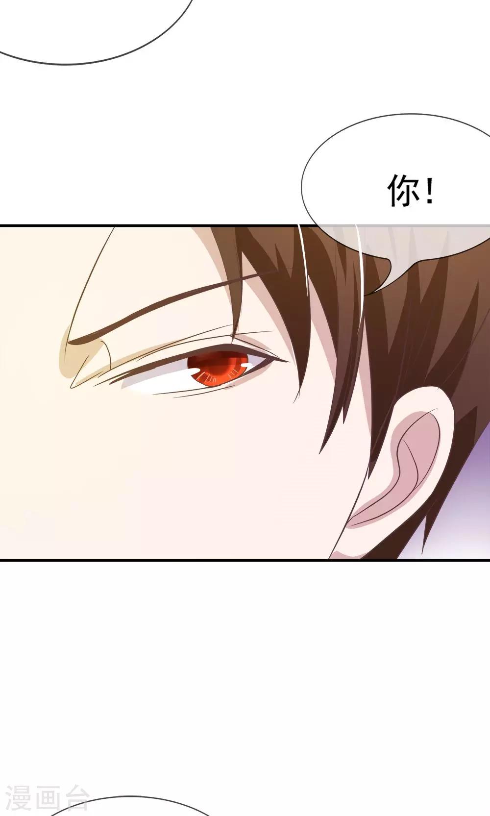 第17话 大家好我是新转学生4