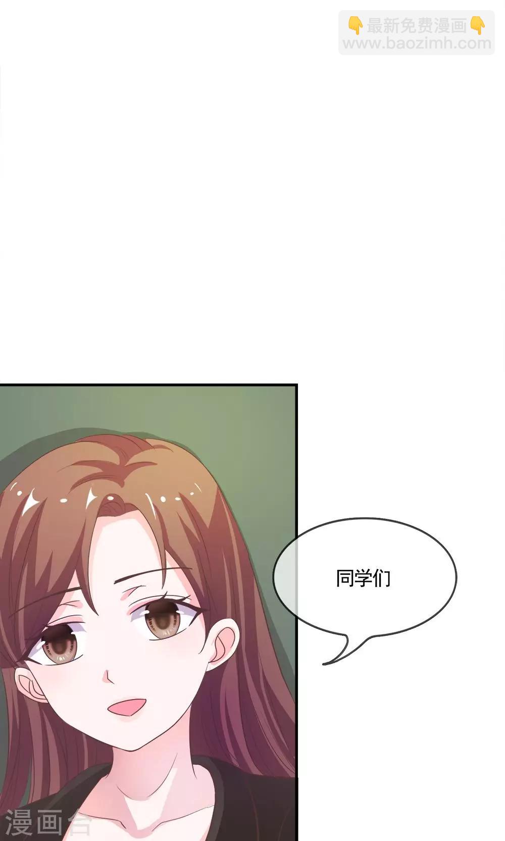 第17话 大家好我是新转学生7
