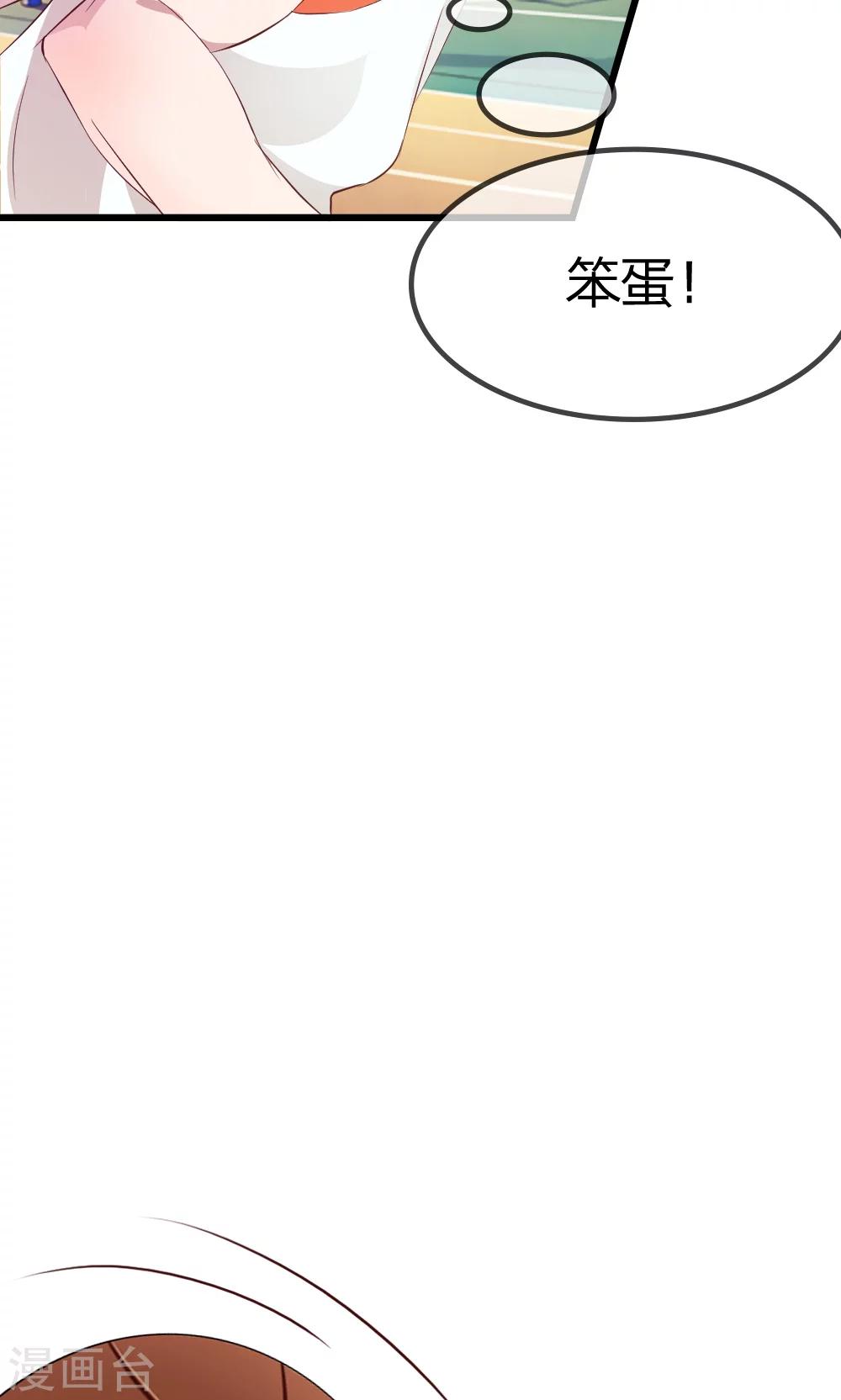 第20话 小若受伤了1