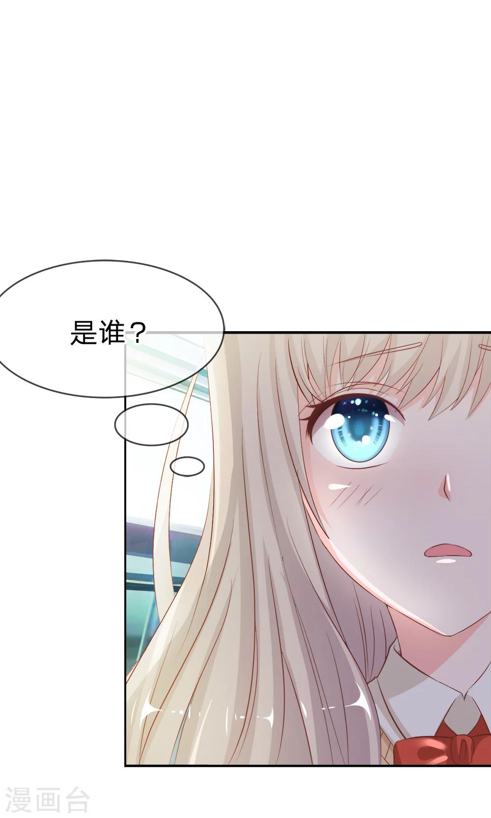 第23话 突然的温暖11