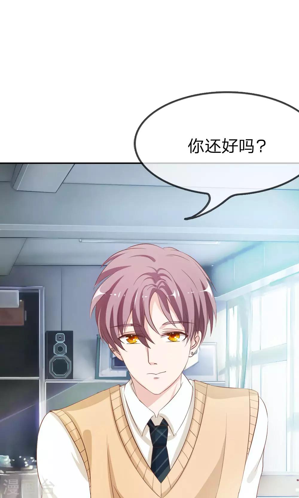 第23话 突然的温暖12