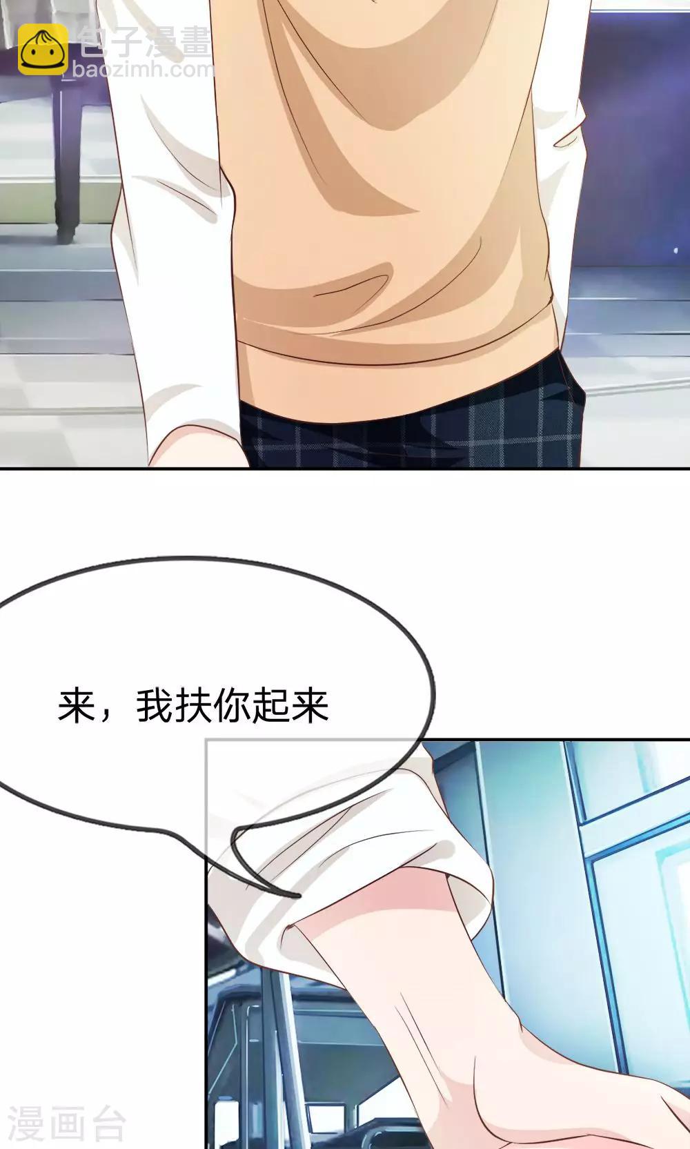 第23话 突然的温暖13