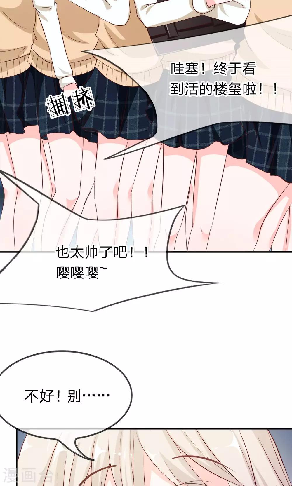第23话 突然的温暖4
