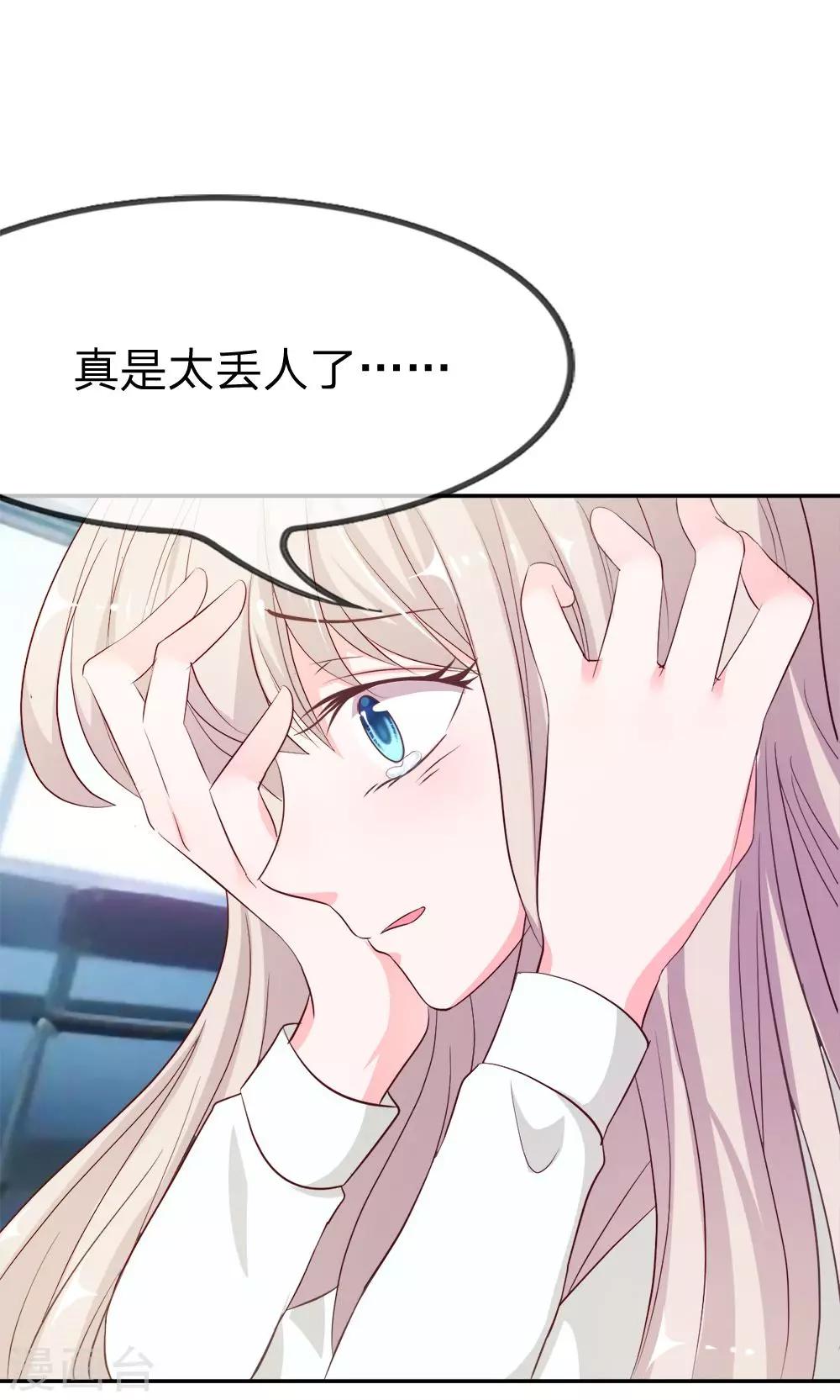 第23话 突然的温暖8