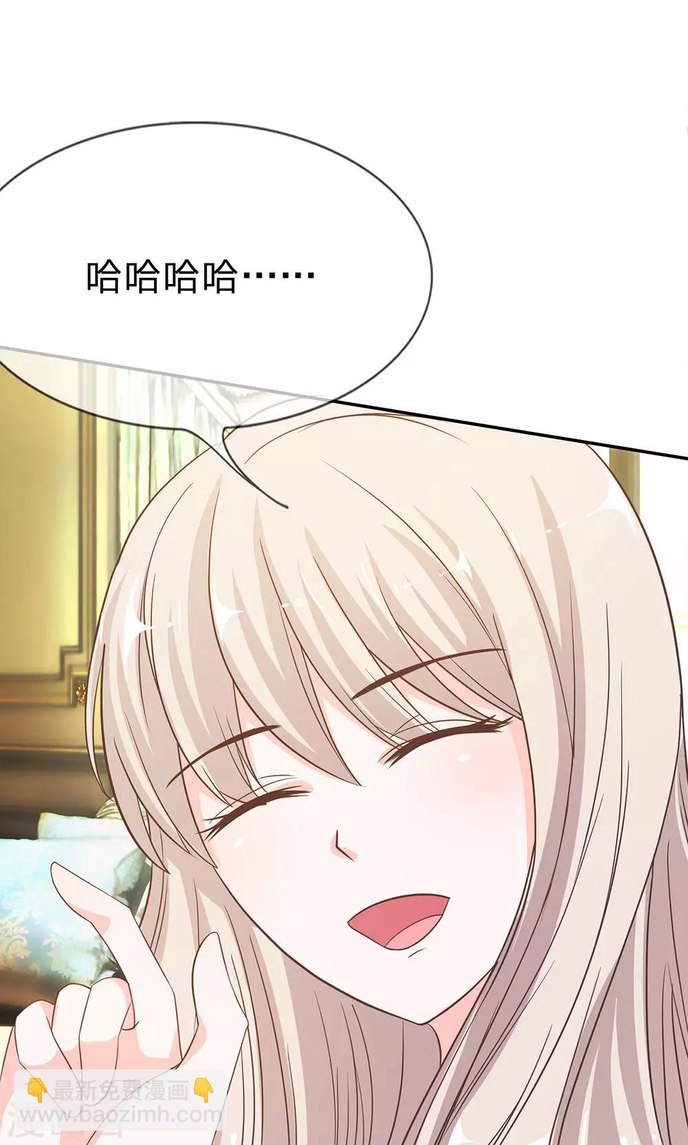 第31话 臭小子，好羡慕他11