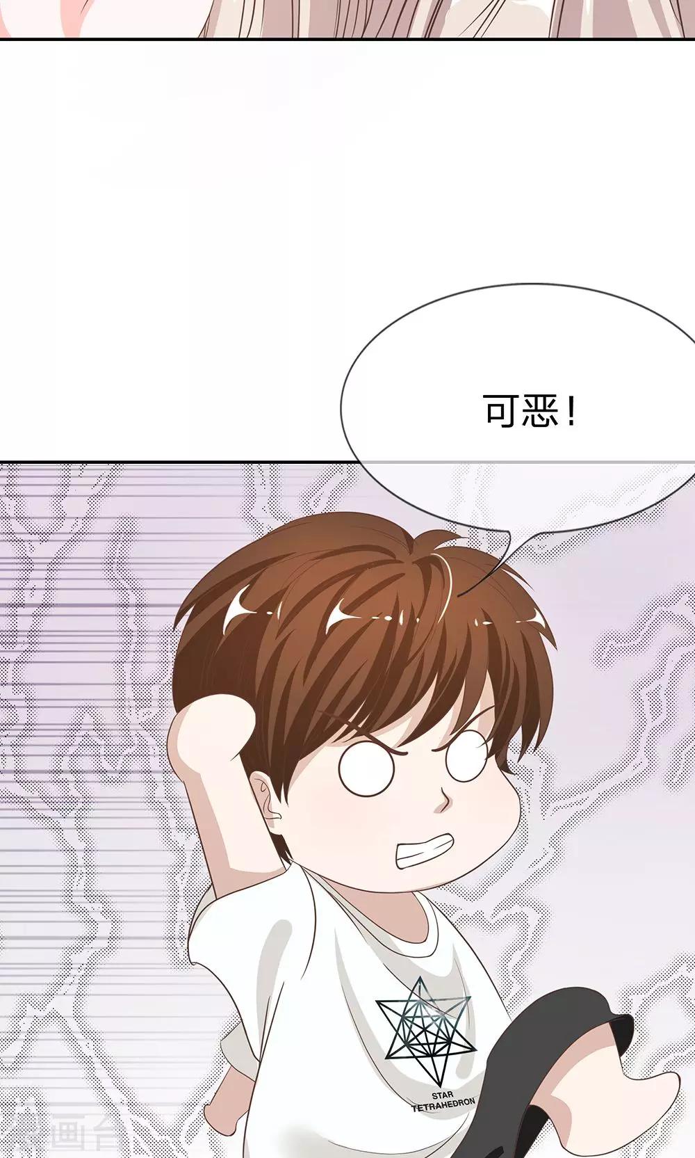 第31话 臭小子，好羡慕他12