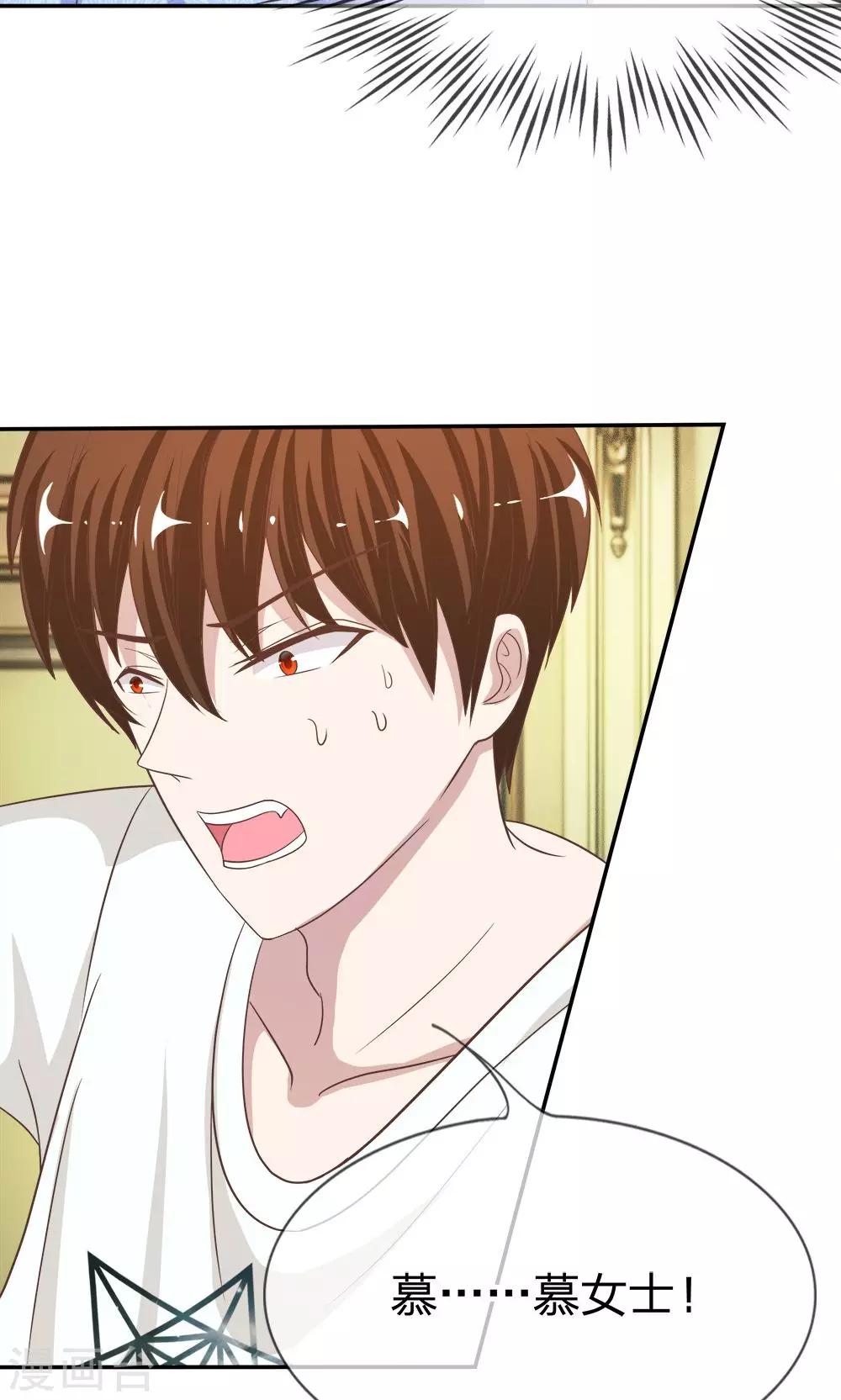 第31话 臭小子，好羡慕他9