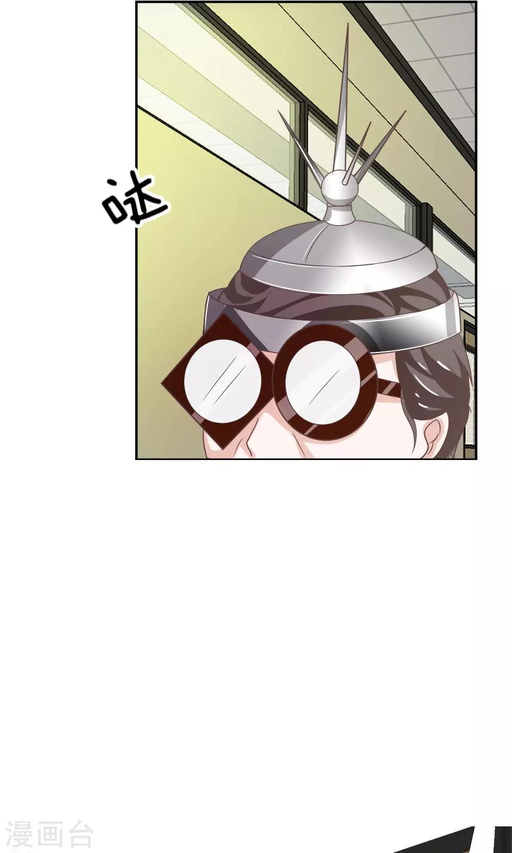 第33话 谁要勾引那个白痴13