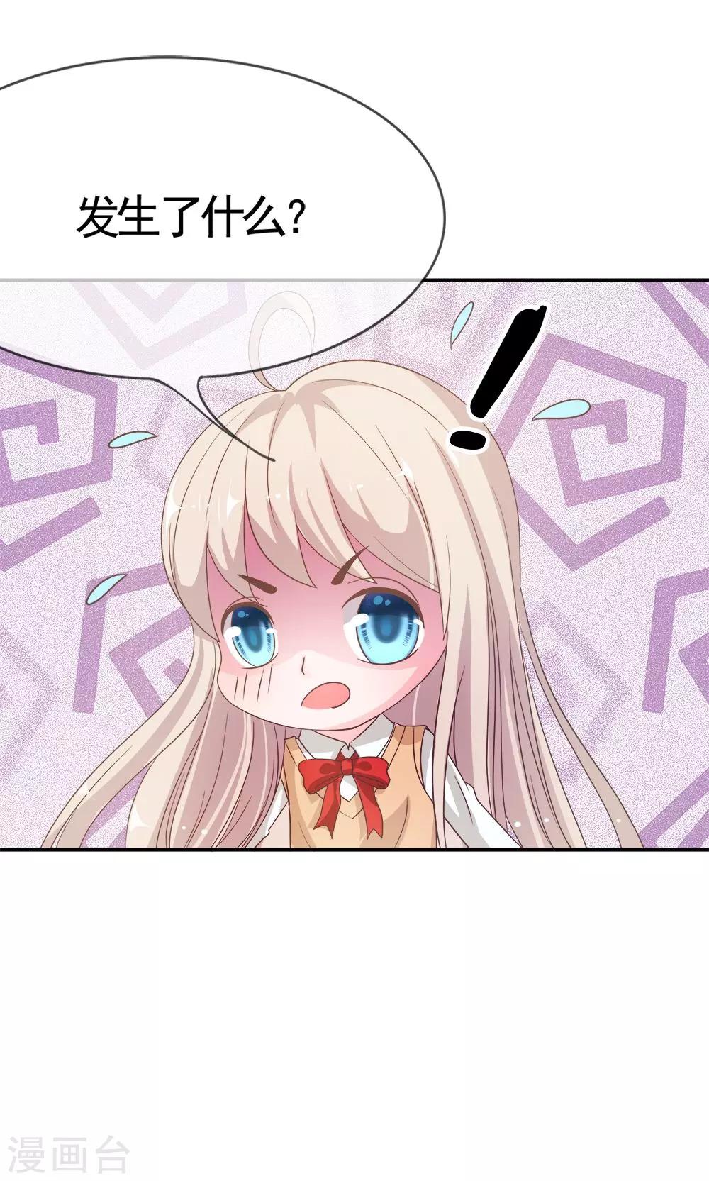 第33话 谁要勾引那个白痴19