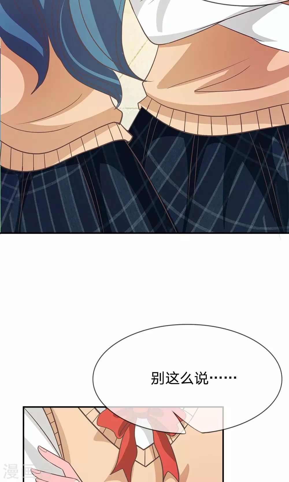 第33话 谁要勾引那个白痴5