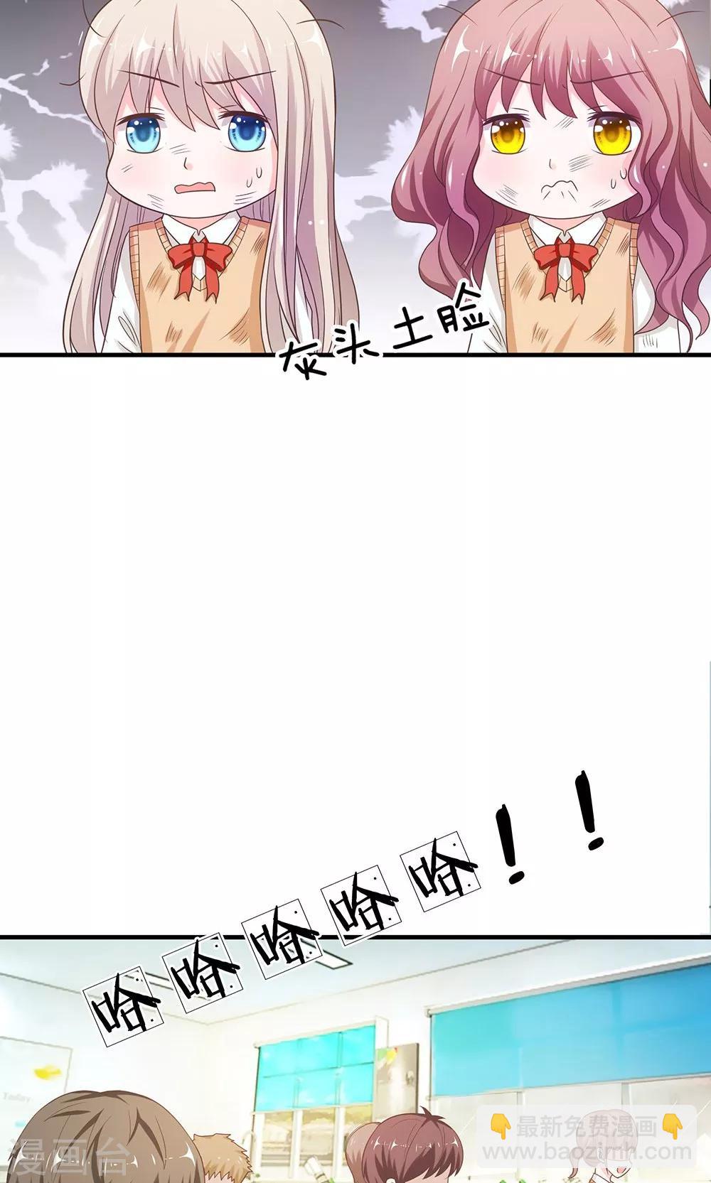第35-36话 鬼才要成为化学家13