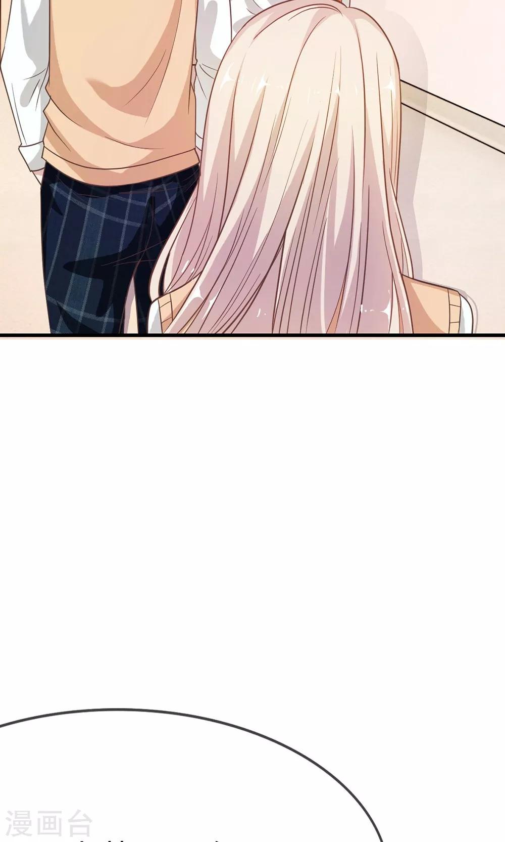 第41-42话 喂，她怎么伤的！10