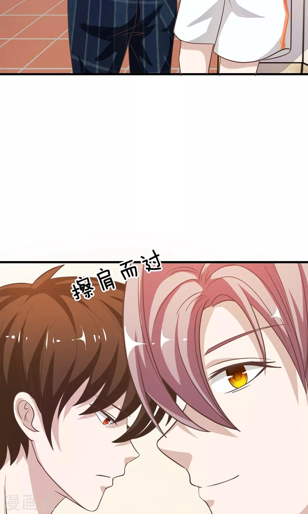 第41-42话 喂，她怎么伤的！13