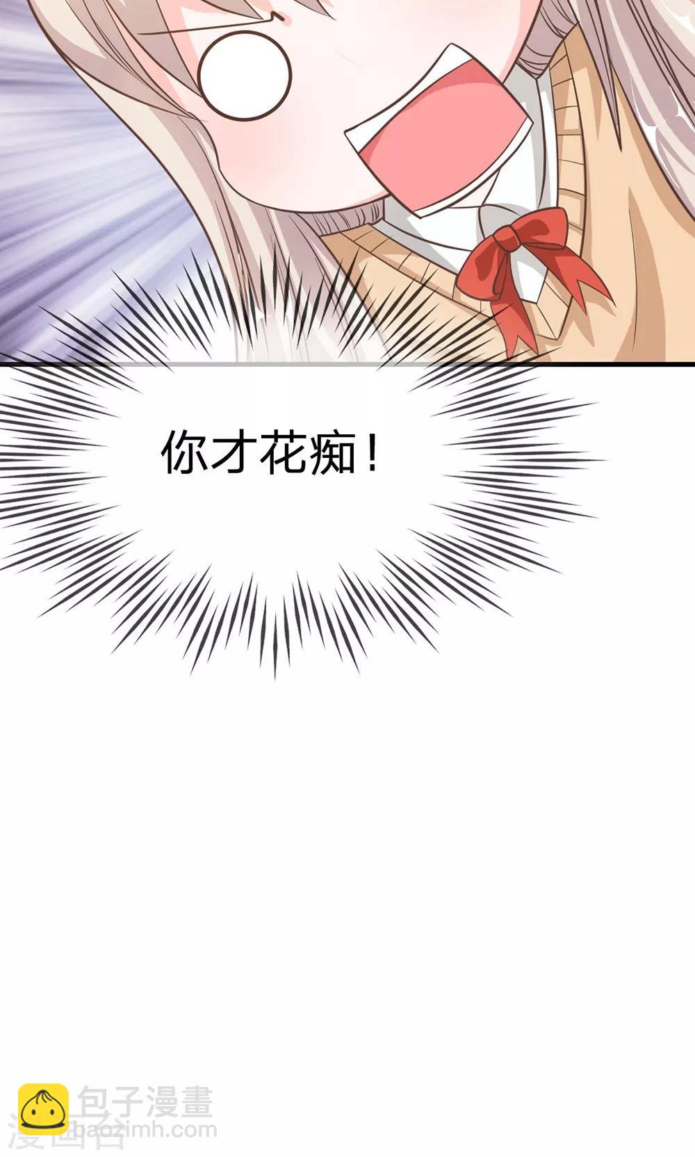 第41-42话 喂，她怎么伤的！18
