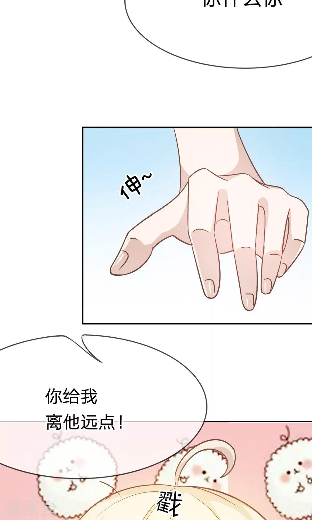 第41-42话 喂，她怎么伤的！22