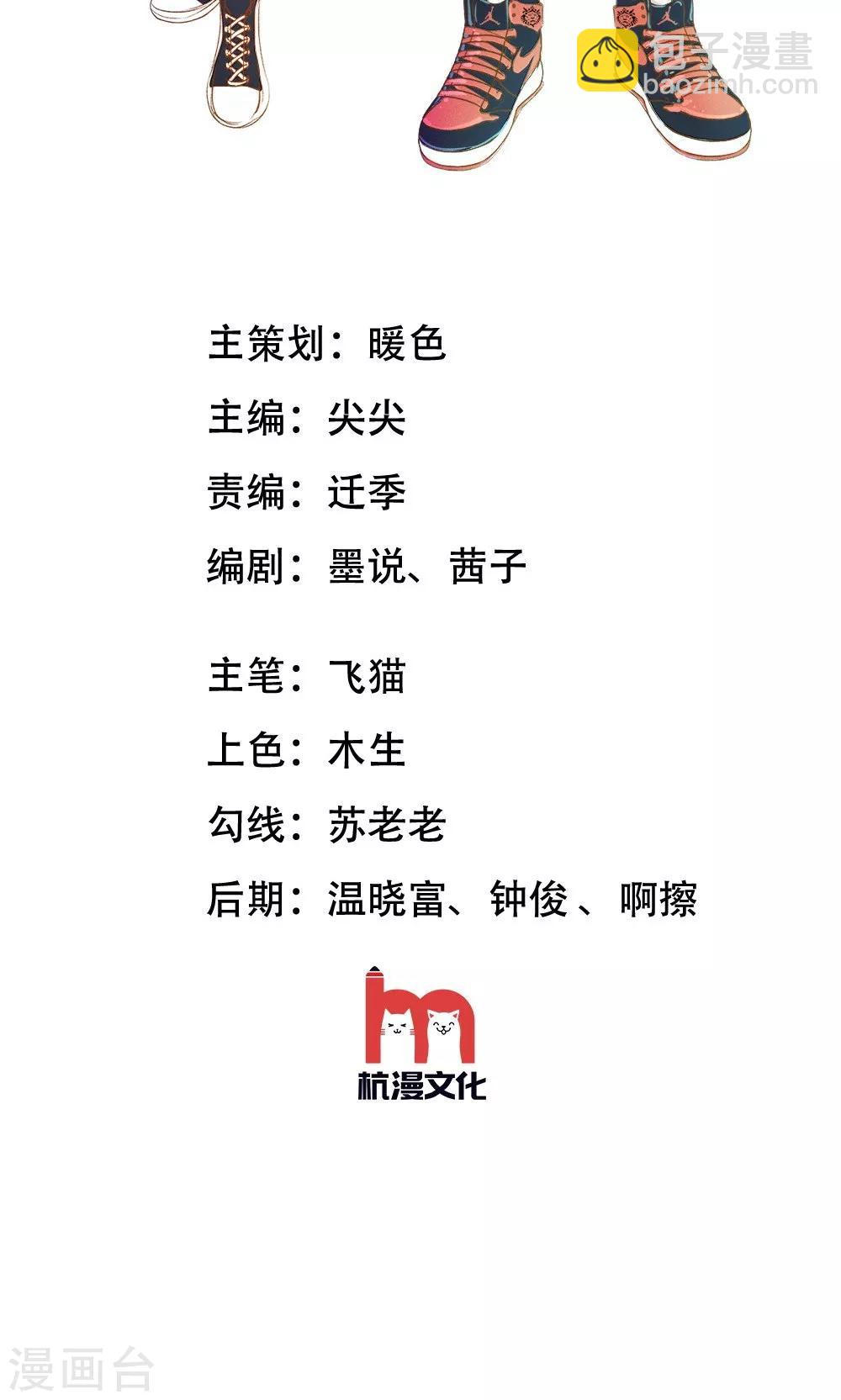 第45-46话 小若我来晚了1