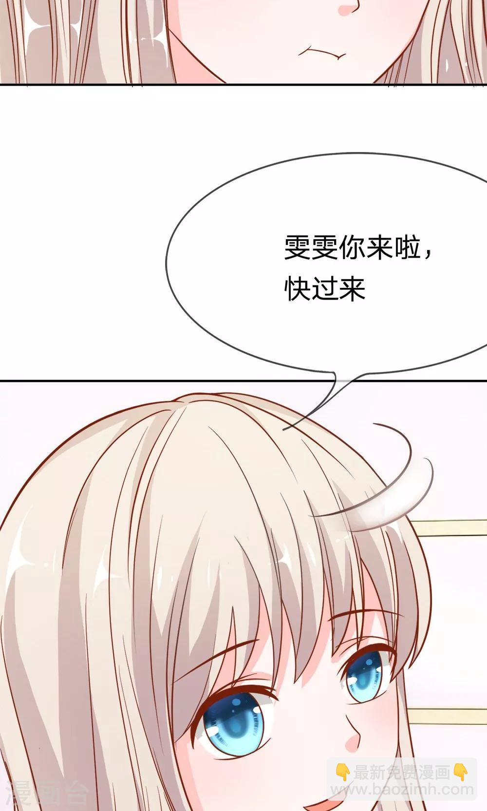 第45-46话 小若我来晚了12