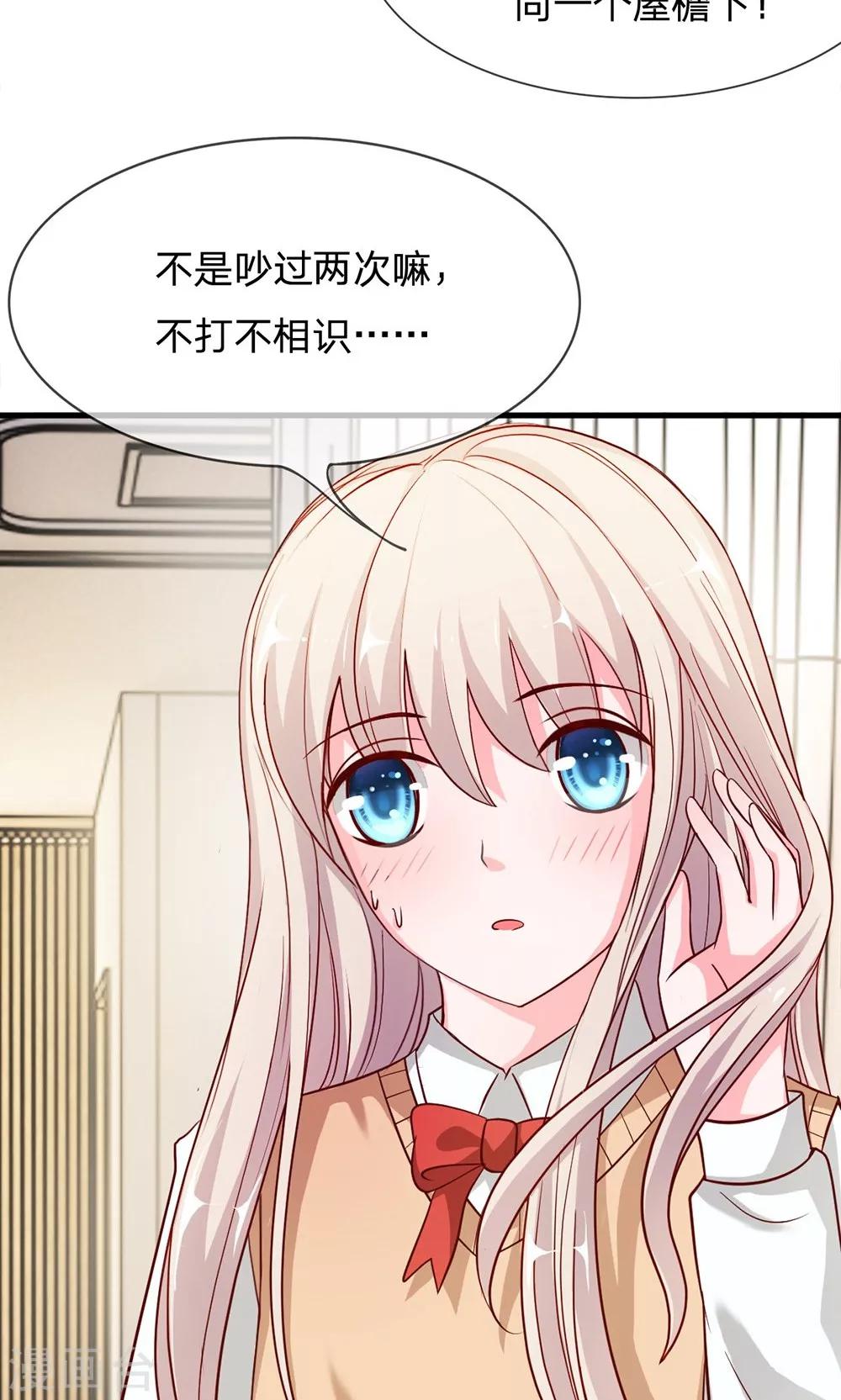 第45-46话 小若我来晚了22