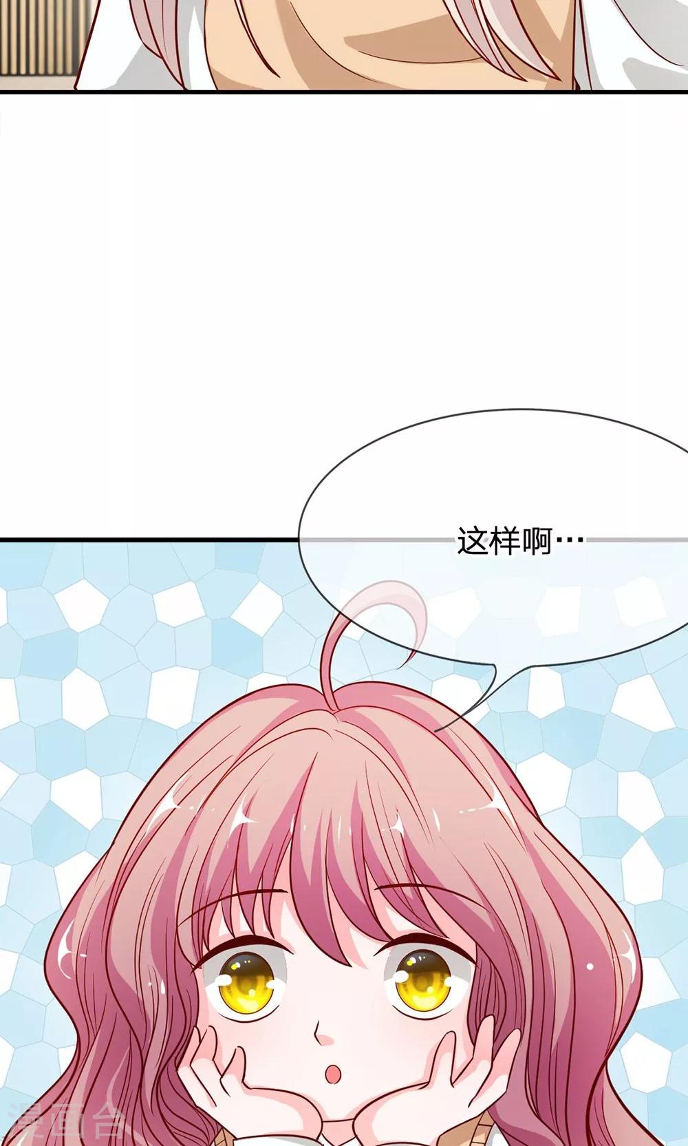 第45-46话 小若我来晚了23