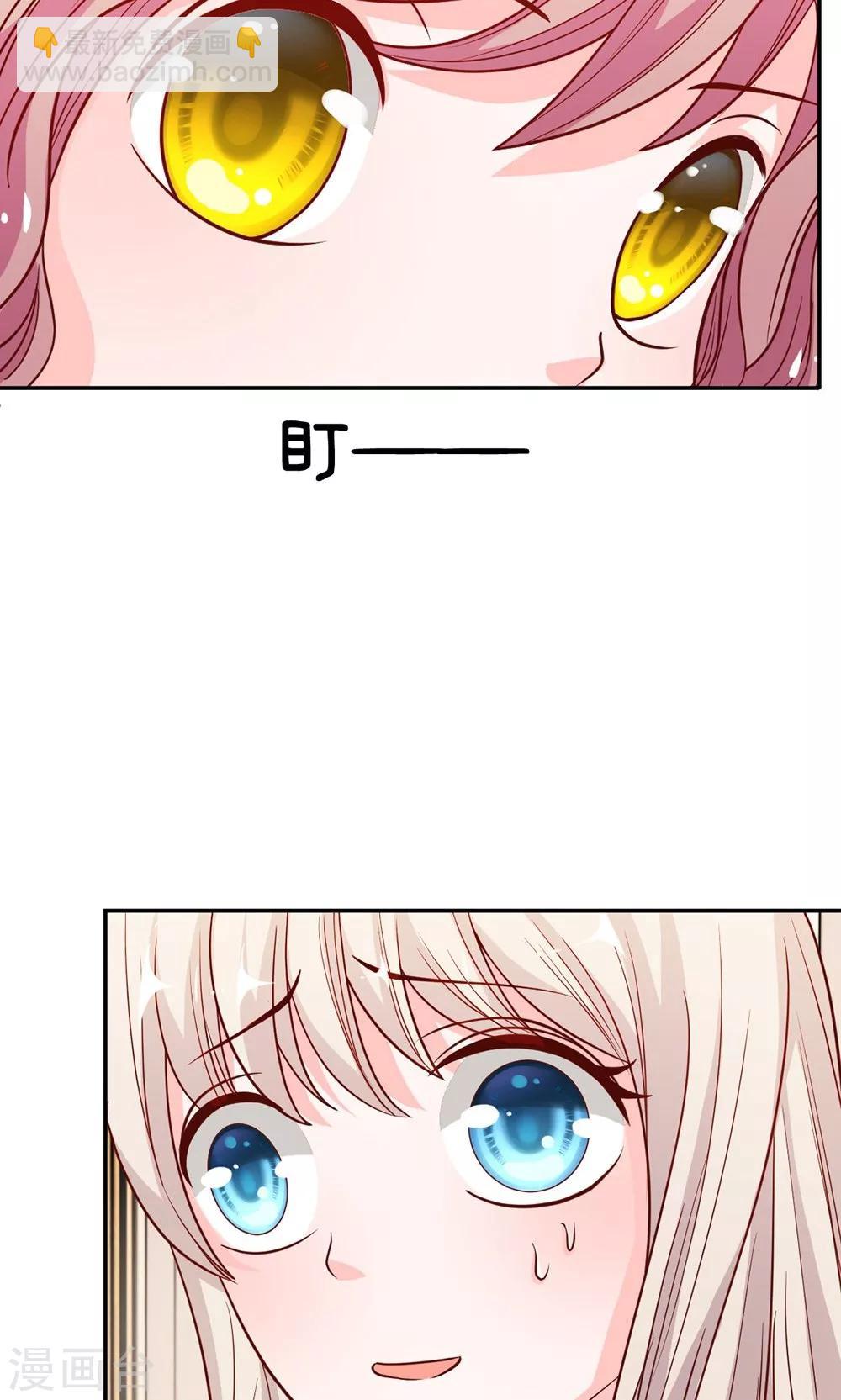 第45-46话 小若我来晚了25