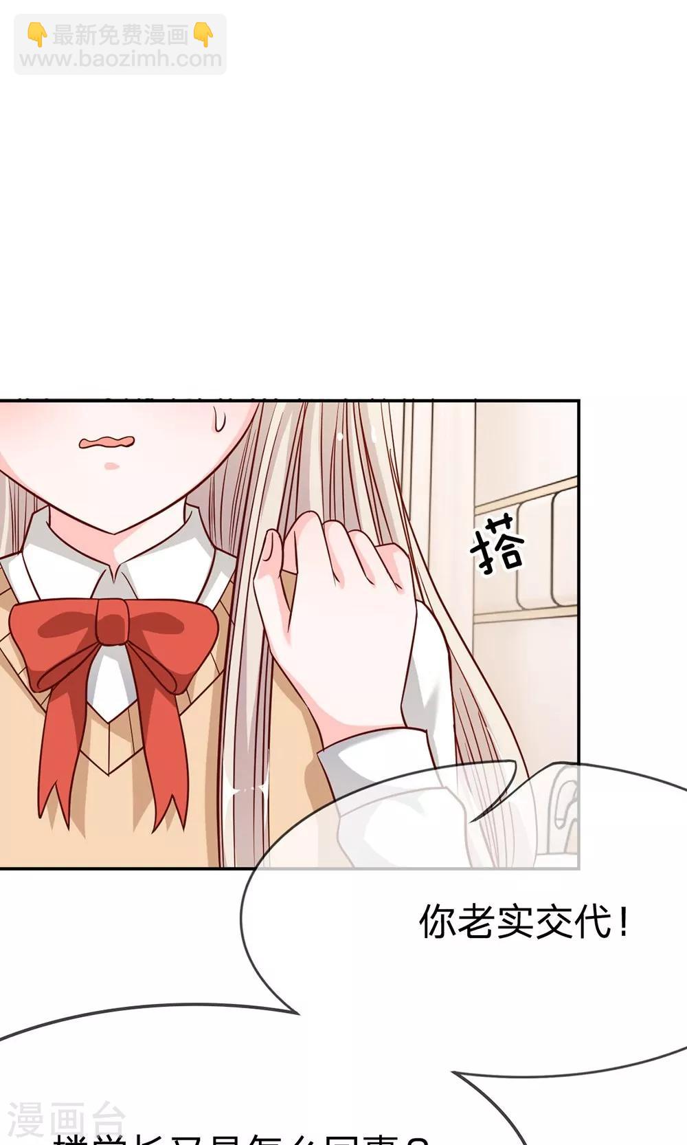 第45-46话 小若我来晚了27