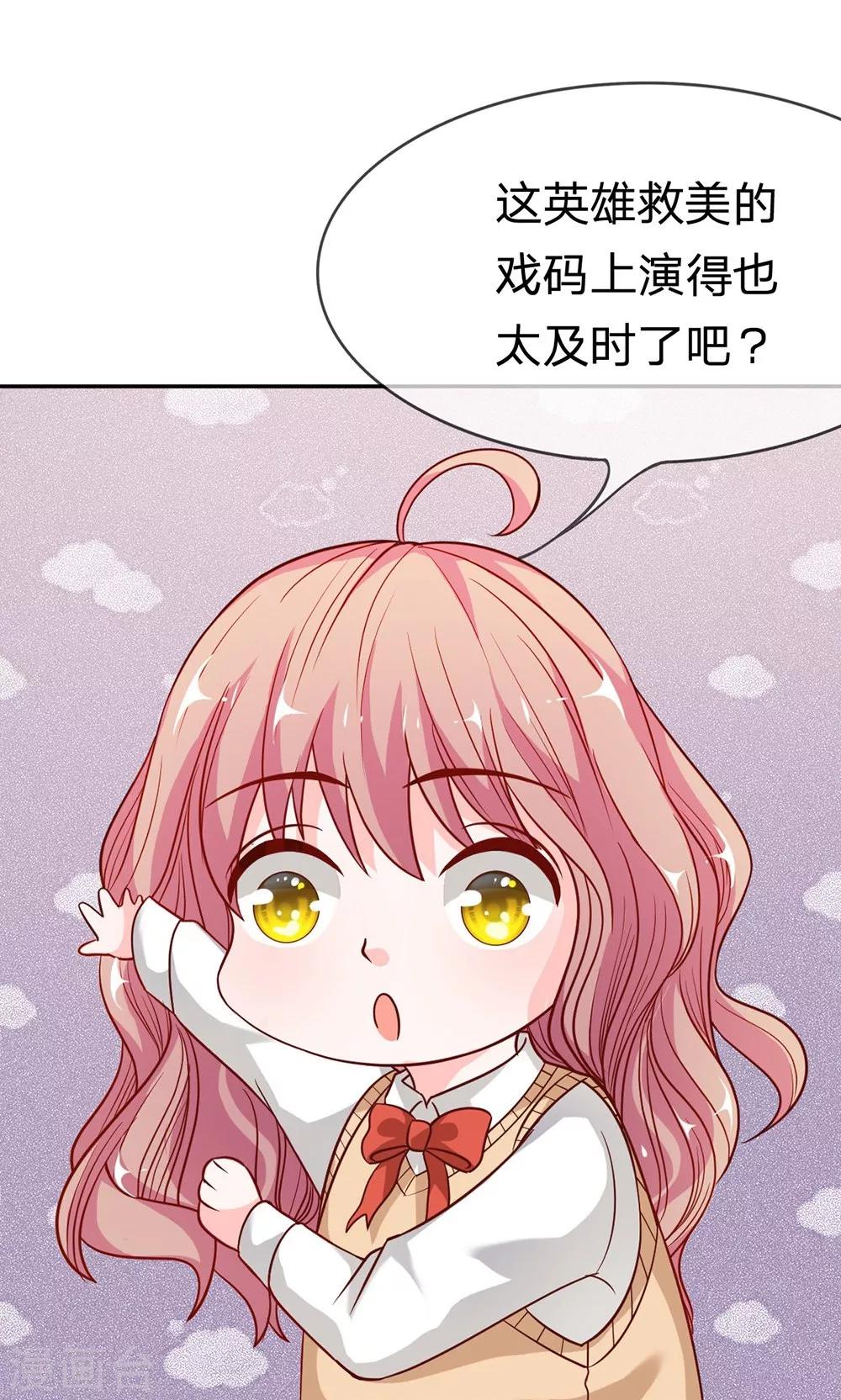 第45-46话 小若我来晚了29