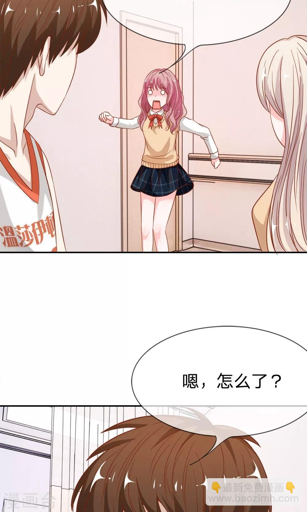 第45-46话 小若我来晚了5