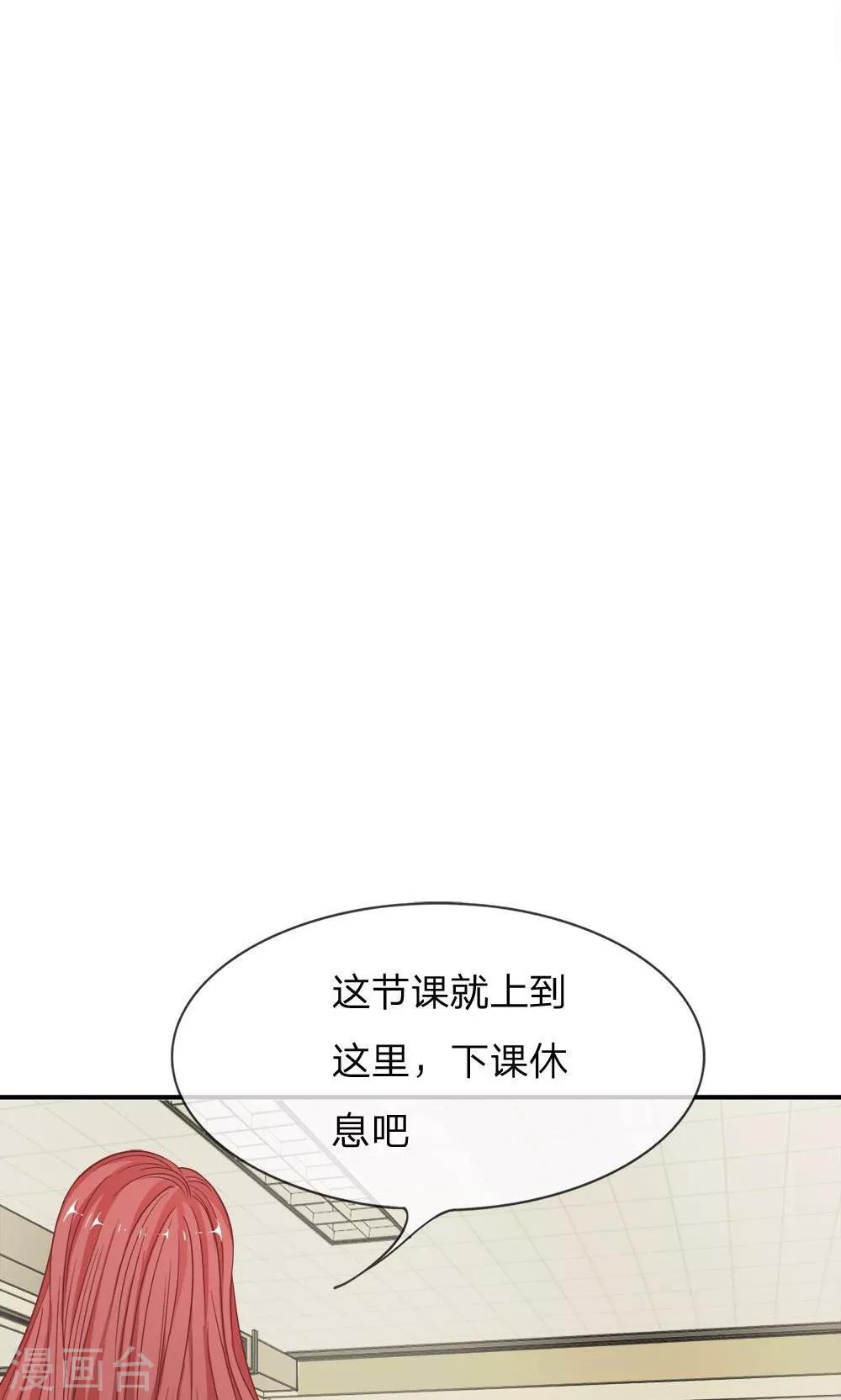 第55-56话 我怀疑是她干的10