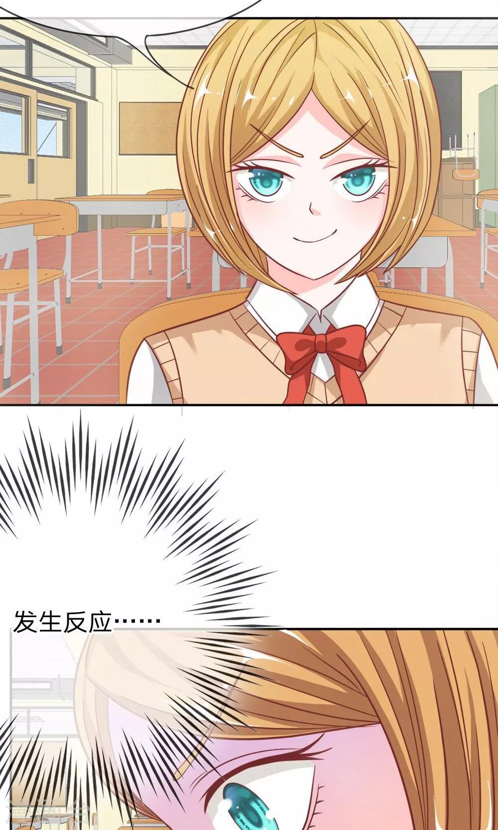 第55-56话 我怀疑是她干的21